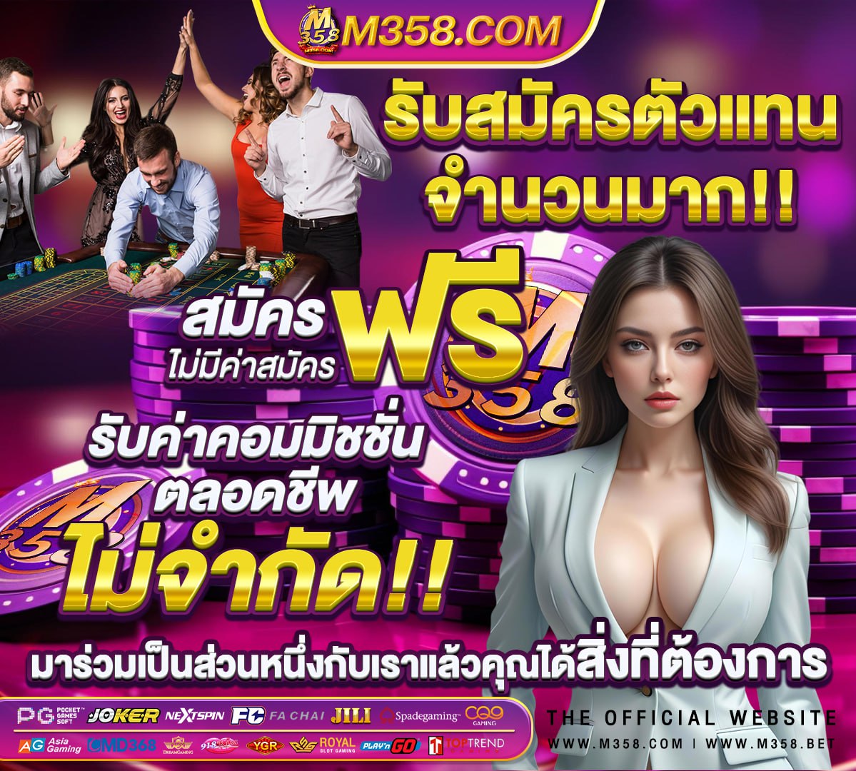 www.ufabet.com ยินดีให้บริการคะ เฮง เฮง นะคะ